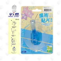 在飛比找樂天市場購物網優惠-水讚魔術貼片掛勾1入 water magic sticker