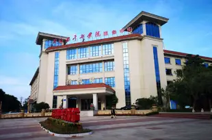 東山谷文昌幹部學院服務中心Guwenchang Cadre College Service Center (Yangfan Building)