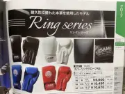 Isami Supering Gloves Rs Blue
