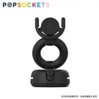 在飛比找蝦皮商城優惠-PopSockets 泡泡騷 多功能旋轉支架 泡泡騷手機架 