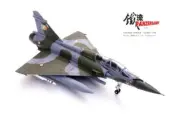 1/72 French Mirage 2000N Fighter Jet Model Two Seater Lafayette Squadron Alloy M