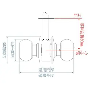 廣安牌喇叭鎖 C9710 裝置距離60mm無鑰匙(金色)浴室鎖 廁所用 木門 塑鋼門用