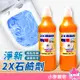 淨新 2X石鹼劑 500ml 清潔劑 馬桶清潔劑【小麥購物】廁所清潔 浴室 衛浴 打掃 清潔劑 馬桶 除垢【B061】