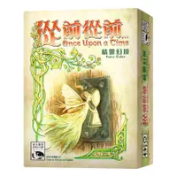 在飛比找蝦皮購物優惠-【陽光桌遊】從前從前擴充  精靈幻境  Fairy Tale