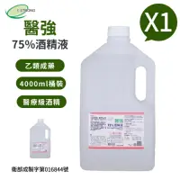 在飛比找momo購物網優惠-【醫強】75%酒精液 1桶(4000ml/桶)