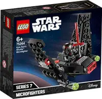 在飛比找有閑購物優惠-LEGO 樂高 星際大戰 Kylo Ren's Shuttl