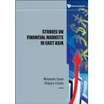STUDIES ON FINANCIAL MARKETS IN EAST ASIA