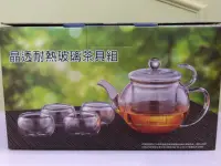 在飛比找Yahoo!奇摩拍賣優惠-高硼硅耐熱玻璃茶具組 花茶壺 燈籠杯壺 晶透耐熱玻璃茶具組 