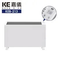 在飛比找蝦皮購物優惠-浴室房間嘉儀防潑水對流式電暖器 KEB-213/KEB213