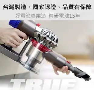 戴森 Dyson 原廠規格 2400mAh 高容量 V6 電池 適用 DC72 SV07 SV08 (9.2折)