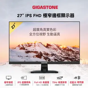 【GIGASTONE】FHD極窄邊框螢幕24/22型｜FlickFree護眼/喇叭/IPS/22吋24吋電視/不閃屏