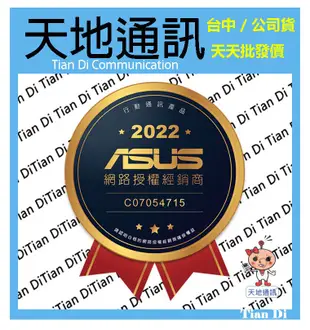 《天地通訊》ASUS Zenfone 9 ZF9 AI2202 8G/128G 5.9吋 高通8+ Gen 1 全新供應