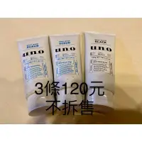 在飛比找蝦皮購物優惠-UNO新炭 淨 uno洗顏乳 洗顏洗面乳130g 男士洗面乳