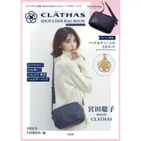 在飛比找蝦皮購物優惠-日本限定 CLATHAS 第二代 附吊飾 山茶花 高級皮革 