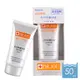 【免運費商品】DR.JOU防曬BB霜(SPF30) 50ml