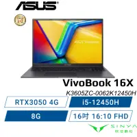 在飛比找蝦皮商城優惠-ASUS VivoBook 16X K3605ZC-0062