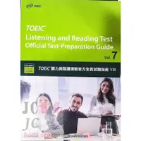 在飛比找蝦皮購物優惠-【JC書局】ETS(紅)  多益官方 TOEIC 聽力與閱讀