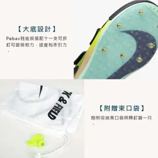 【NIKE 耐吉】ZOOM JAVELIN ELITE 3 男女田徑釘鞋-標槍 黑螢光黃(DV9193-001)