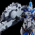 [VM模玩]PB限定 萬代正版 現貨 RG 海牛砲 HYPER MEGA BAZOOKA LAUNCHER