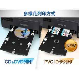 【EPSON 】L8050六色連續供墨相片/光碟/ID卡印表機