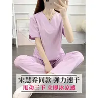 在飛比找ETMall東森購物網優惠-抗皺寵物美容醫院牙科夏季洗手衣