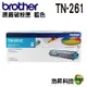 BROTHER TN-261 C 藍色 原廠碳粉匣 適用HL-3170CDW MFC-9330CDW