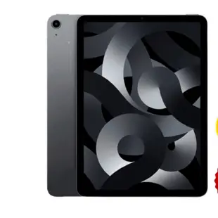 自售 iPad air5 (256G）112.4.4購買（限評價5筆以上）