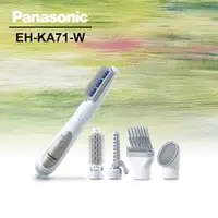 在飛比找PChome商店街優惠-Panasonic 國際牌【EH-KA71-W】整髮器《五件