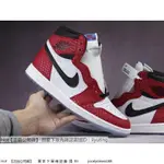 【HOT】 AIR JORDAN 1 ORIGIN STORY 白紅 蜘蛛俠 芝加哥 籃球鞋 555088-602