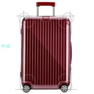 行李箱防塵套 適用日默瓦保護套essential登機箱行李箱21寸30寸RIMOWA箱套trunk MBV5