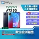 【享4%點數】【創宇通訊│福利品】OPPO A73 8+128G 三鏡頭主相機 6.5吋 指紋辨識 90Hz螢幕更新率【限定樂天APP下單】