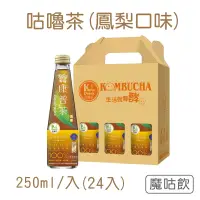 在飛比找台灣好農優惠-(24入)【魔咕飲】咕嚕茶(鳳梨口味)250ml*24