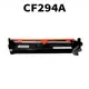 HP CF294A 相容環保碳粉匣 適用機型LaserJet M148dw/M148fdw (8.8折)