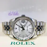 在飛比找蝦皮購物優惠-Rolex 勞力士 116200 Datejust 2018