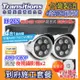 全視線 台灣製造施工套餐 4路2支安裝套餐 主機DVR 1080P 4路監控主機+2支 紅外線LED攝影機(TS-TVI8G)+2TB硬碟b v