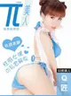 兀美人：Q匠【性感女僕的私密解放】[色誘美臀（電子書）