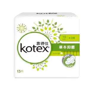 Kotex 靠得住 太空棉 65元 舒涼棉 茶樹 草本抑菌 蘆薈高透氧輕柔棉 夜用 衛生棉 護墊 涼感 太空棉液體衛生棉