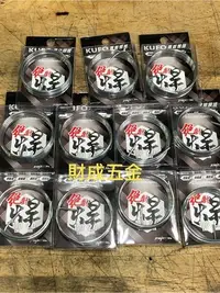 在飛比找Yahoo!奇摩拍賣優惠-DIY 簡易式。修補。焊接 銅 鋁 鐵 不銹鋼焊條 萬用焊條