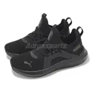Puma Softride Enzo 5 JR Black Kids Youth Women Road Running Shoes 401510-01