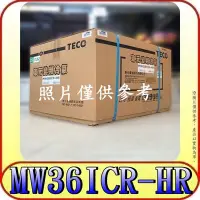 在飛比找Yahoo!奇摩拍賣優惠-《三禾影》TECO 東元 MW36ICR-HR(右吹) 變頻