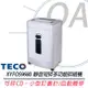 東元 TECO XYFOS9680 靜音短碎多功能碎紙機