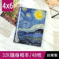 在飛比找樂天市場購物網優惠-珠友 PH-32142 B6/32K隨身相本/相冊/相簿/明