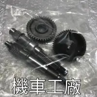 在飛比找蝦皮購物優惠-機車工廠 RS100  CUXI JOG100 RS100Z