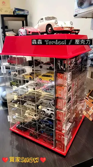 【96格一般款】Tomica Tomy DM多美小汽車 迪士尼 展示櫃 壓克力 32格/96格 旋轉 公仔 模型 收藏 防塵