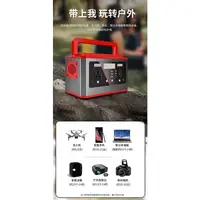 在飛比找蝦皮購物優惠-移動電源户外備用電池110V220V車載大容量儲能電瓶呼吸機