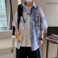 在飛比找momo購物網優惠-【CPMAX】夏威夷冰絲薄款短袖寬鬆花襯衫(短袖襯衫 襯衫外