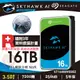 【hd數位3c】Seagate 16TB(ST16000VE002)【監控鷹AI】【下標前請先詢問 有無庫存】