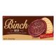 免運!【Lotte樂天】BINCH巧克力餅乾(102g) 102g/入 (40入,每入54.7元)