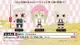 【大翰先生】現貨 景品 日版 FuRyu 鬼滅之刃 絨毛娃娃玩偶吊飾4 全3種 12CM 12412-0222