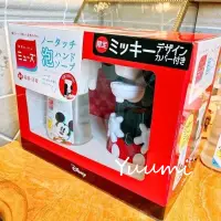 在飛比找蝦皮商城精選優惠-日本MUSE洗手機 新米奇限定自動紅外智慧感應泡沫皂液機洗手